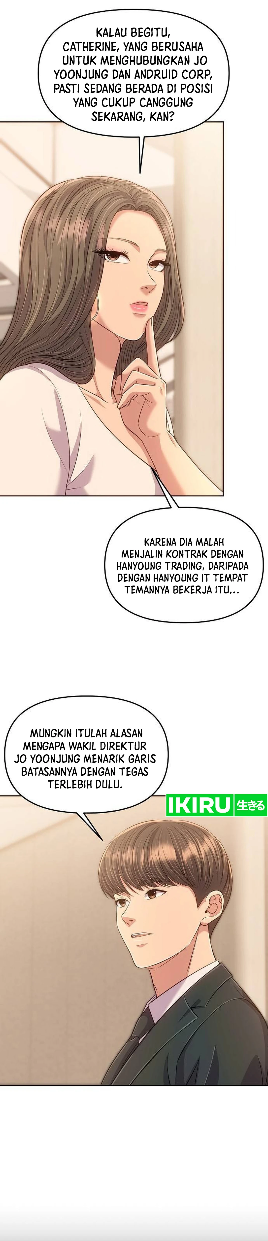 Read The New Employee Kim Chul Soo ID Manga Online