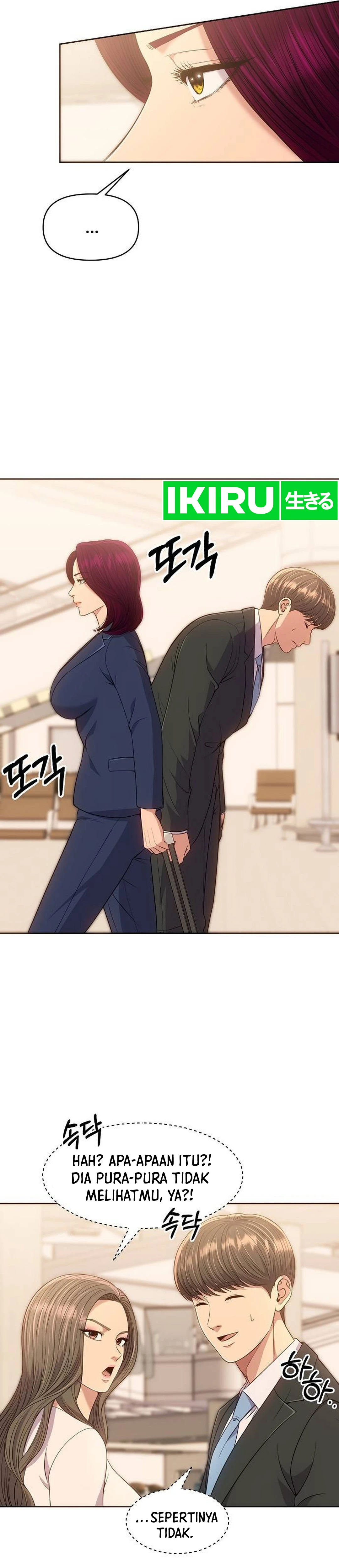 Read The New Employee Kim Chul Soo ID Manga Online