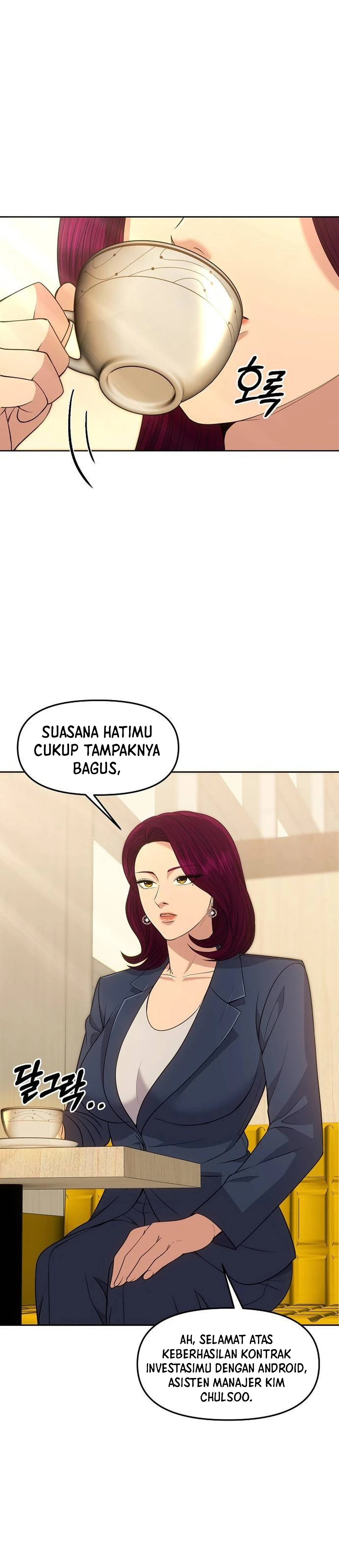 Read The New Employee Kim Chul Soo ID Manga Online