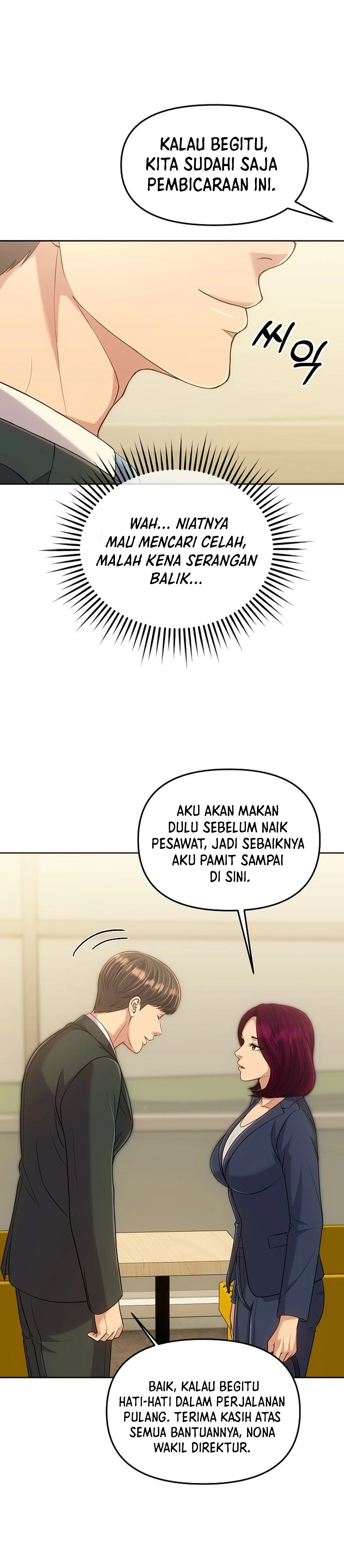 Read The New Employee Kim Chul Soo ID Manga Online