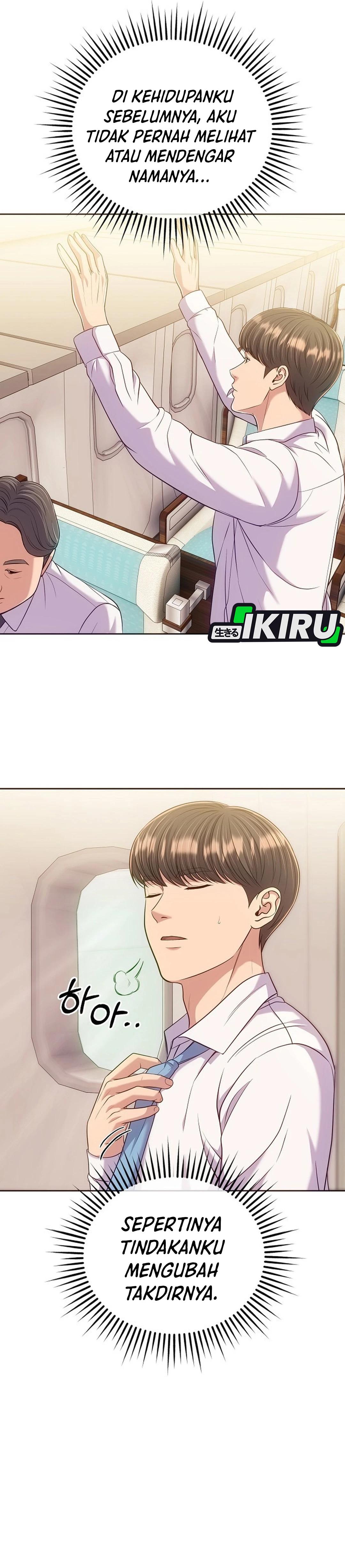 Read The New Employee Kim Chul Soo ID Manga Online