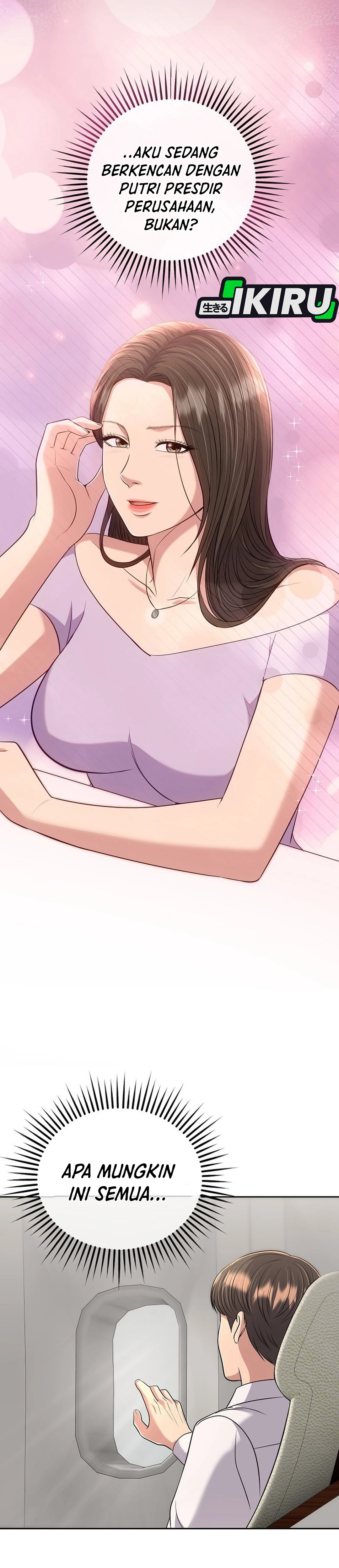 Read The New Employee Kim Chul Soo ID Manga Online