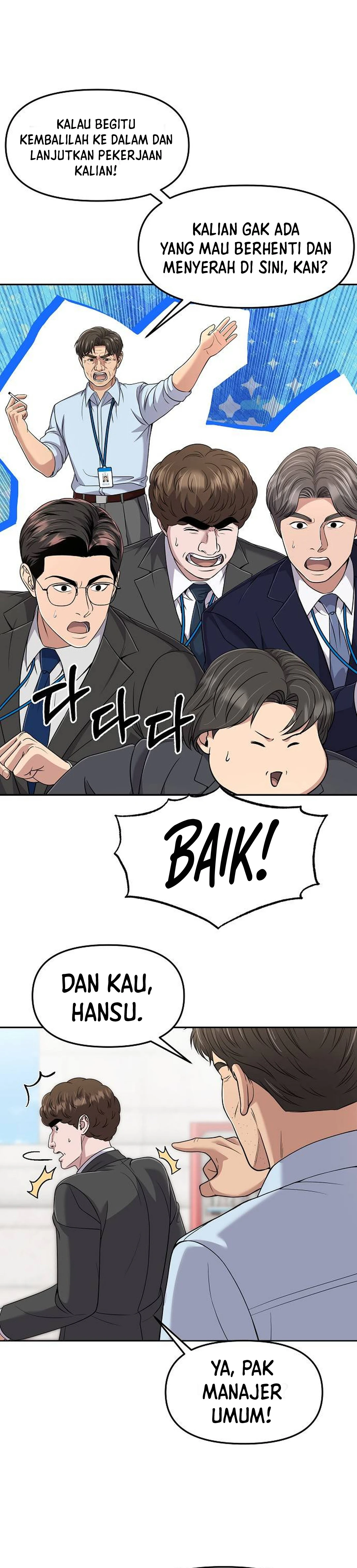 Read The New Employee Kim Chul Soo ID Manga Online