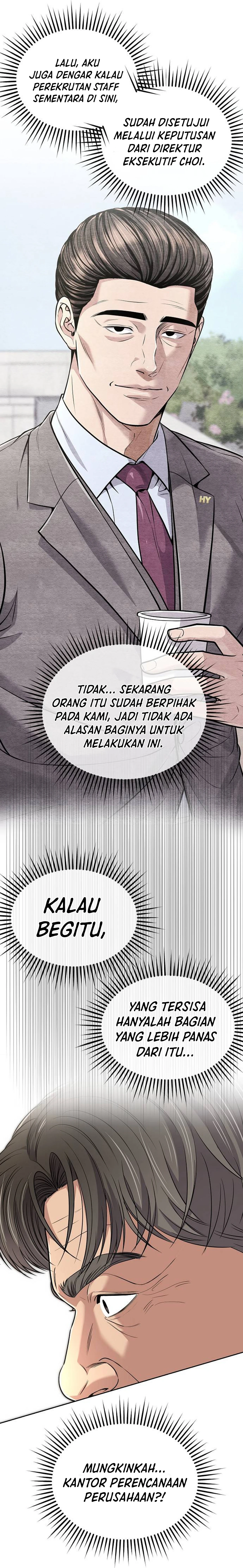 Read The New Employee Kim Chul Soo ID Manga Online