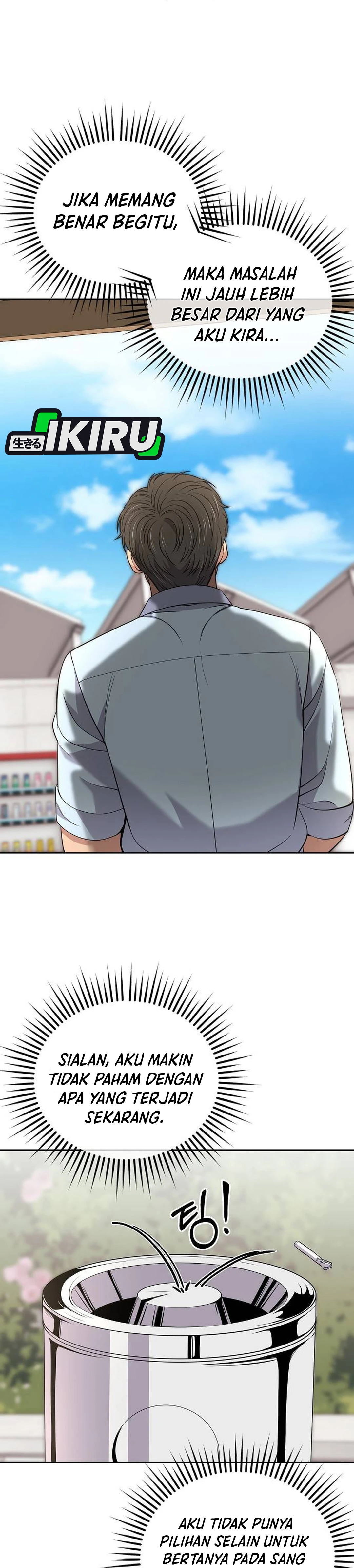 Read The New Employee Kim Chul Soo ID Manga Online