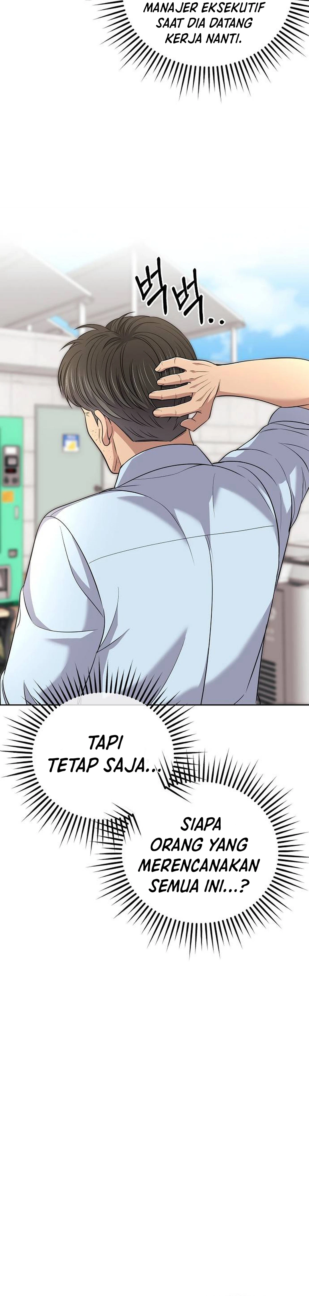 Read The New Employee Kim Chul Soo ID Manga Online
