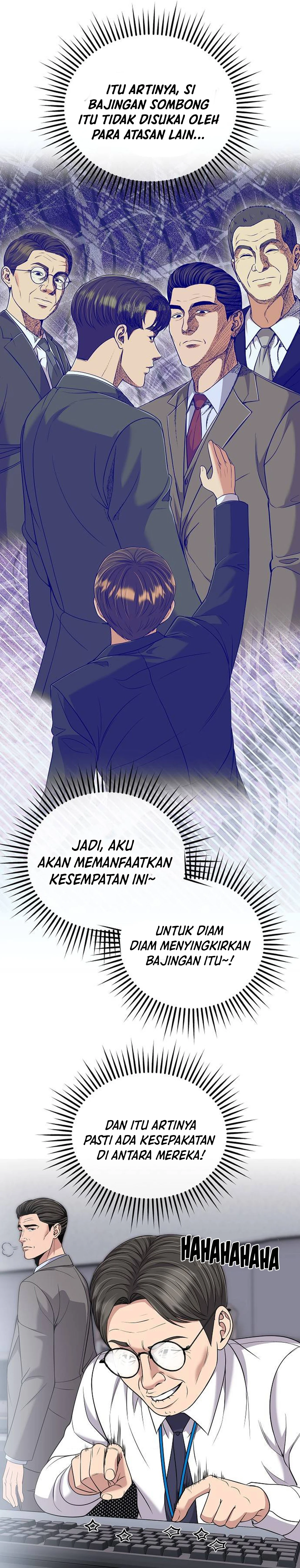 Read The New Employee Kim Chul Soo ID Manga Online