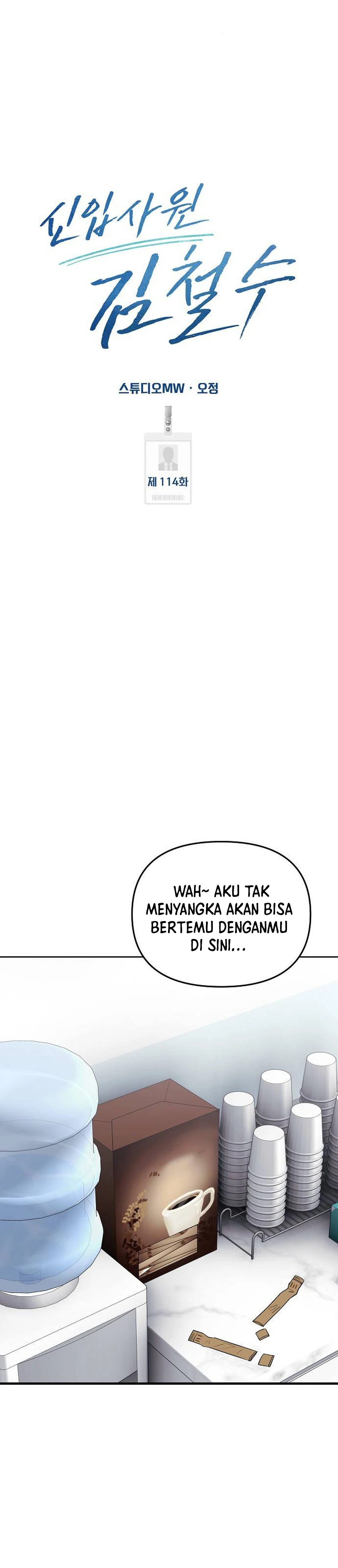 Read The New Employee Kim Chul Soo ID Manga Online