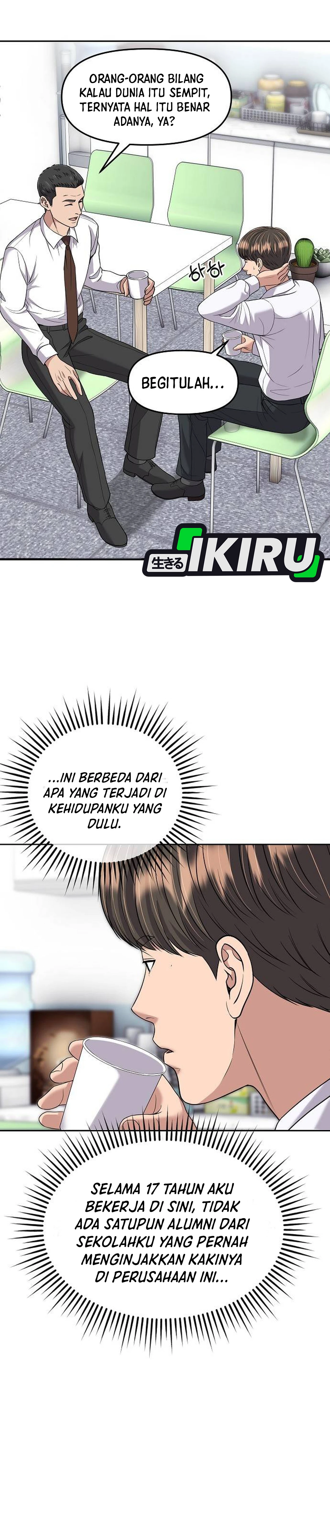 Read The New Employee Kim Chul Soo ID Manga Online