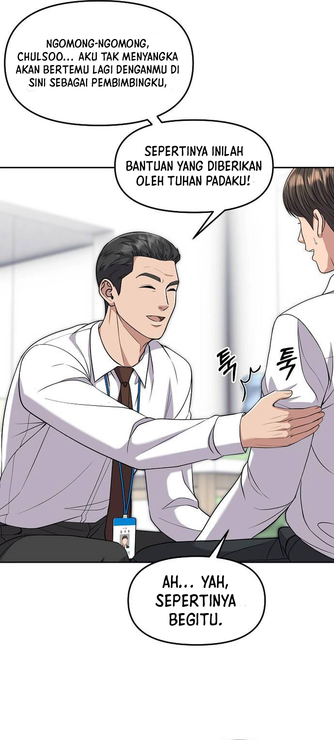 Read The New Employee Kim Chul Soo ID Manga Online