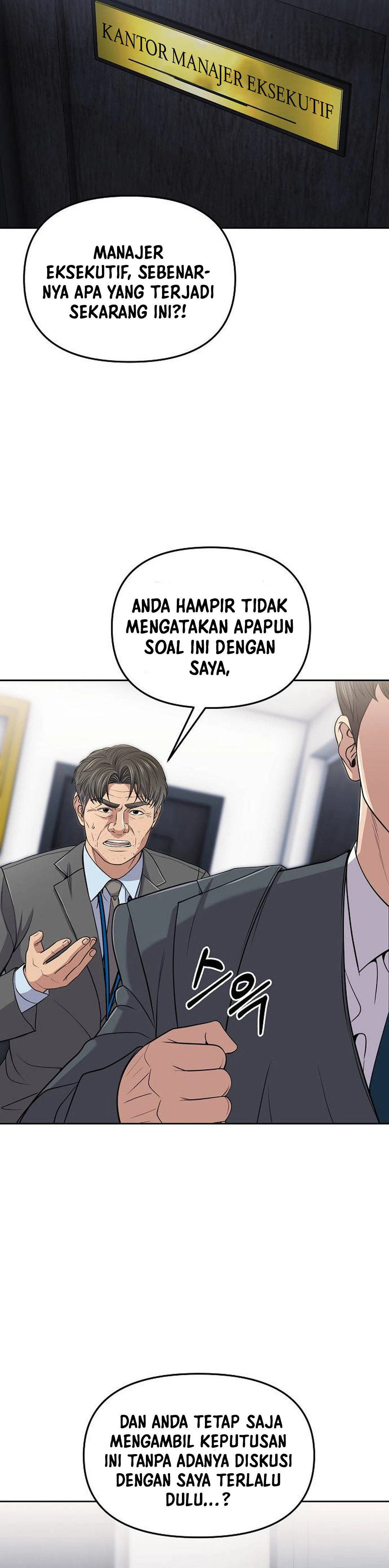 Read The New Employee Kim Chul Soo ID Manga Online