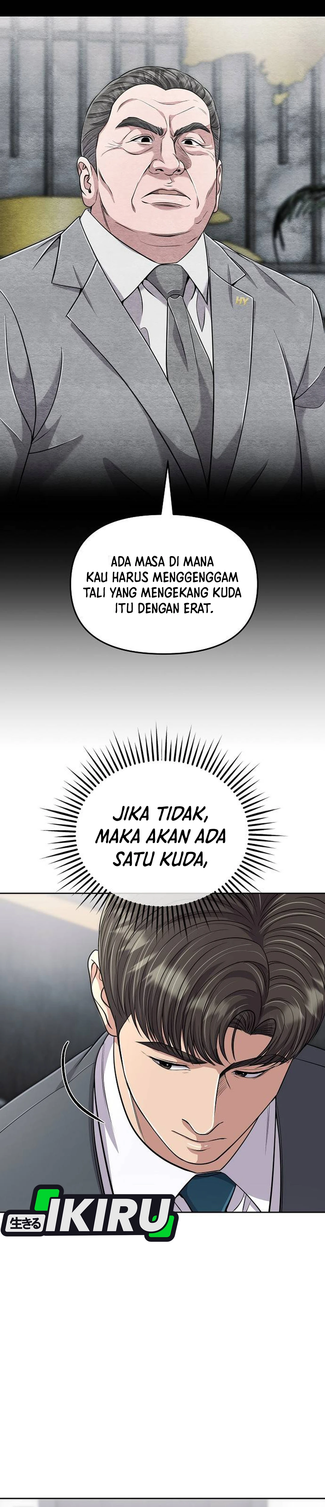Read The New Employee Kim Chul Soo ID Manga Online