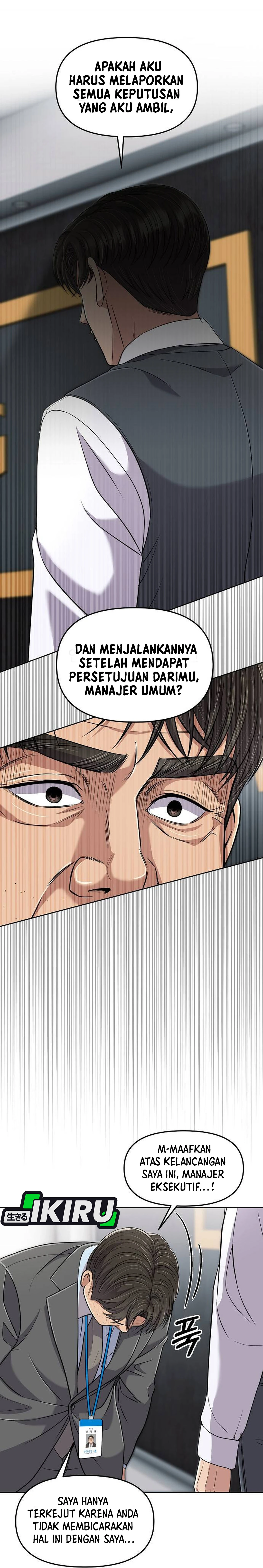 Read The New Employee Kim Chul Soo ID Manga Online