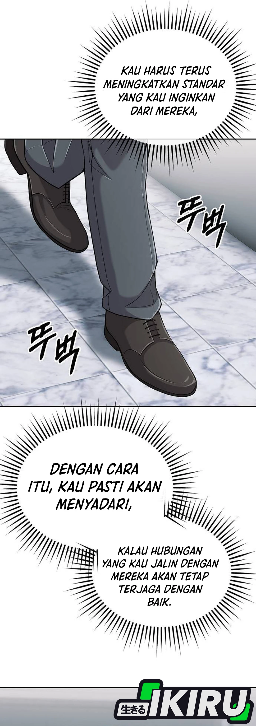Read The New Employee Kim Chul Soo ID Manga Online