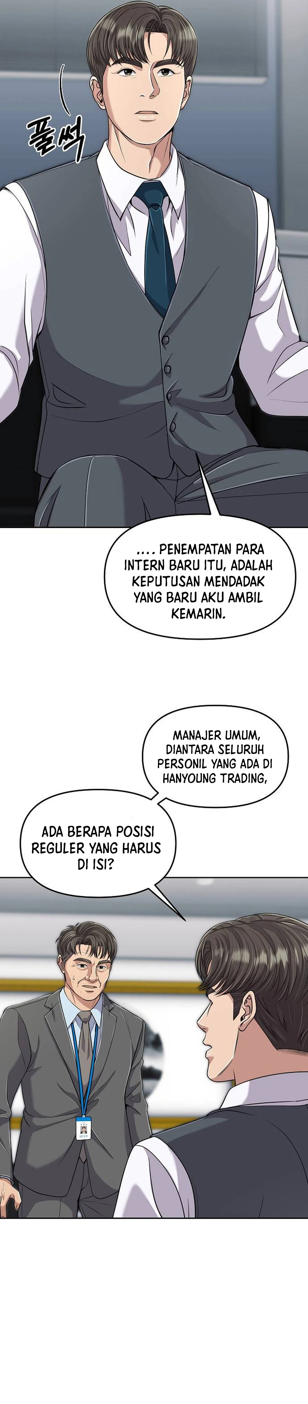 Read The New Employee Kim Chul Soo ID Manga Online