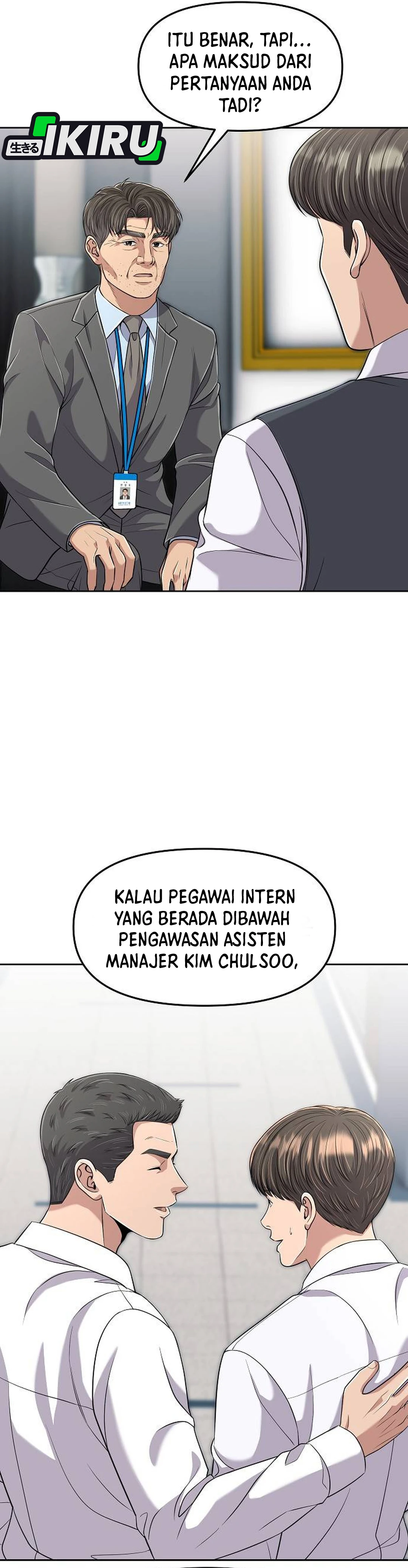 Read The New Employee Kim Chul Soo ID Manga Online