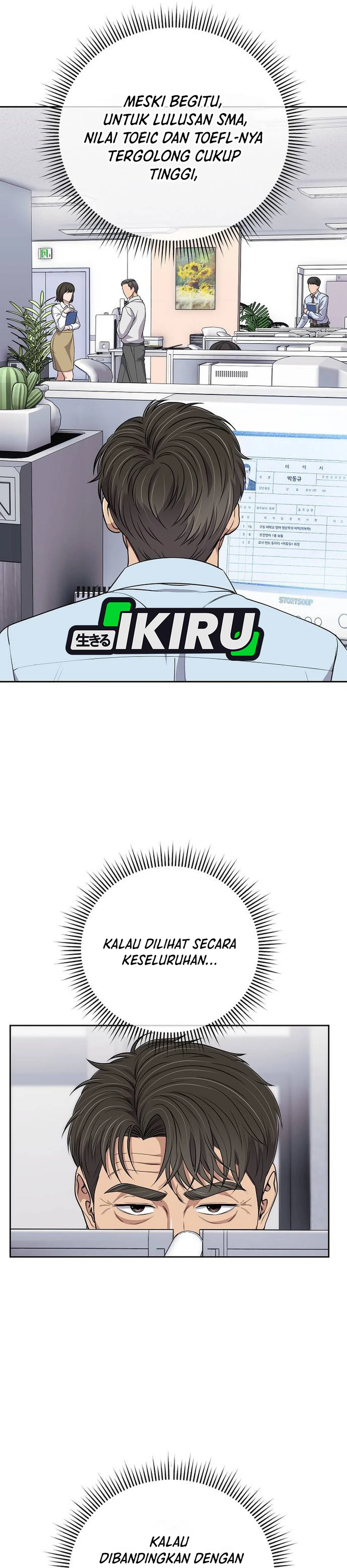 Read The New Employee Kim Chul Soo ID Manga Online