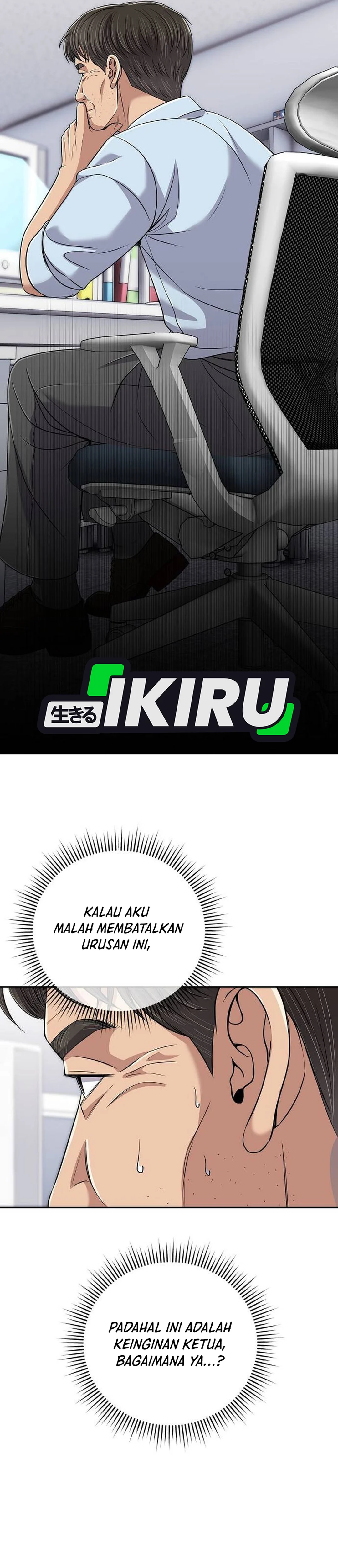 Read The New Employee Kim Chul Soo ID Manga Online