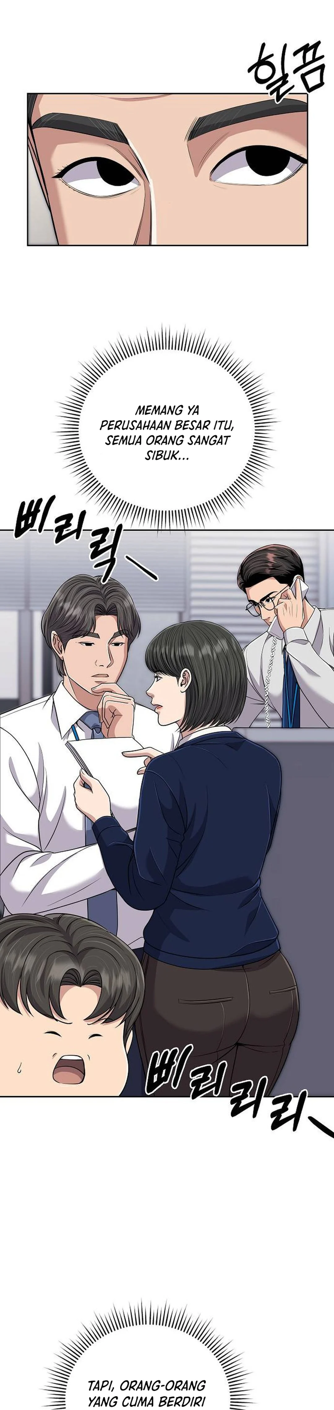 Read The New Employee Kim Chul Soo ID Manga Online