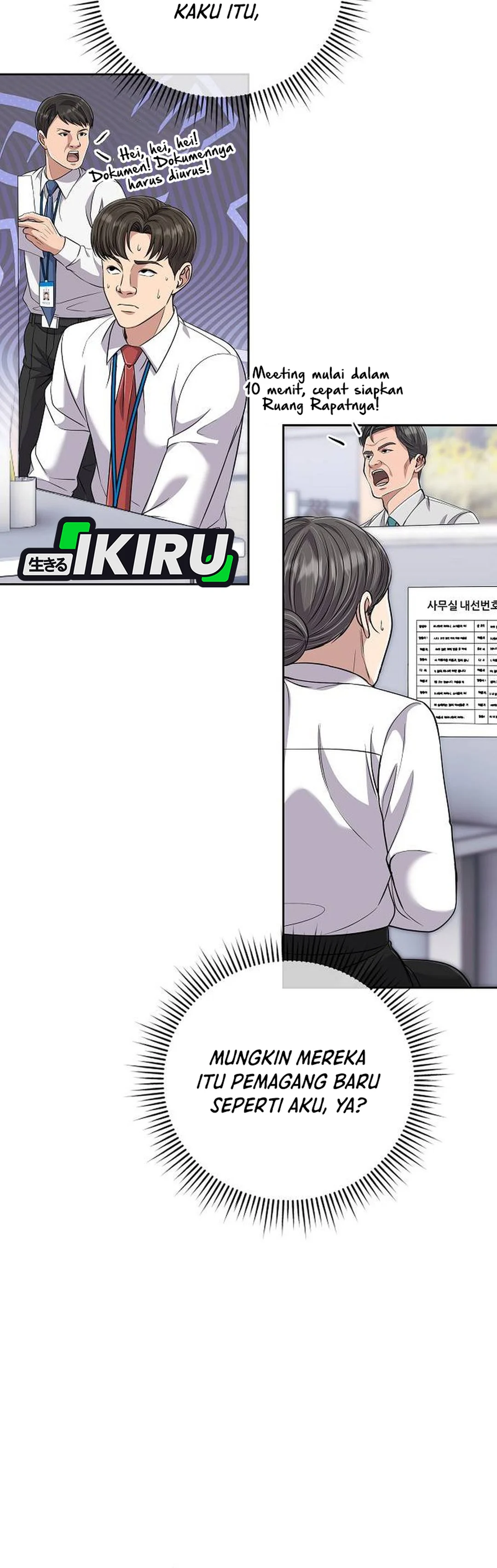 Read The New Employee Kim Chul Soo ID Manga Online
