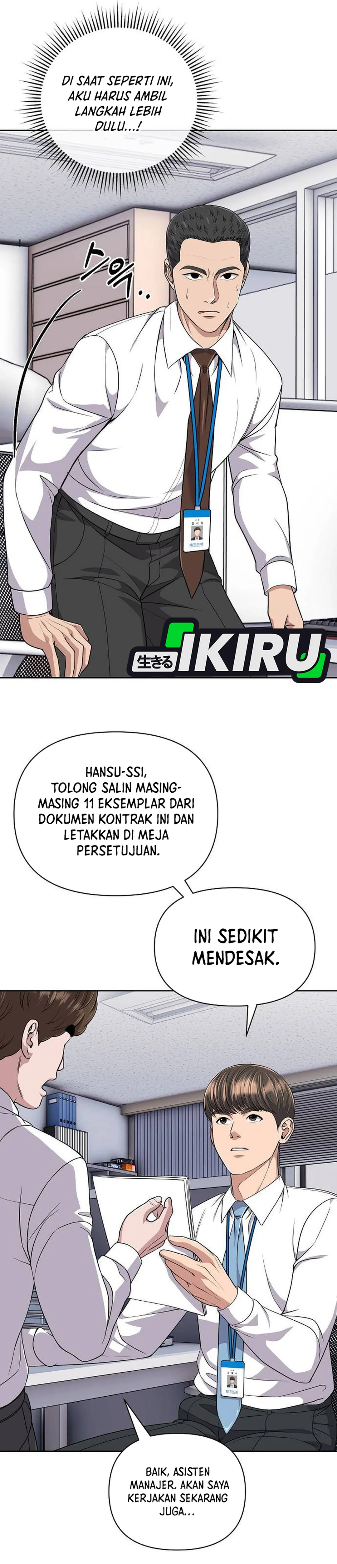 Read The New Employee Kim Chul Soo ID Manga Online