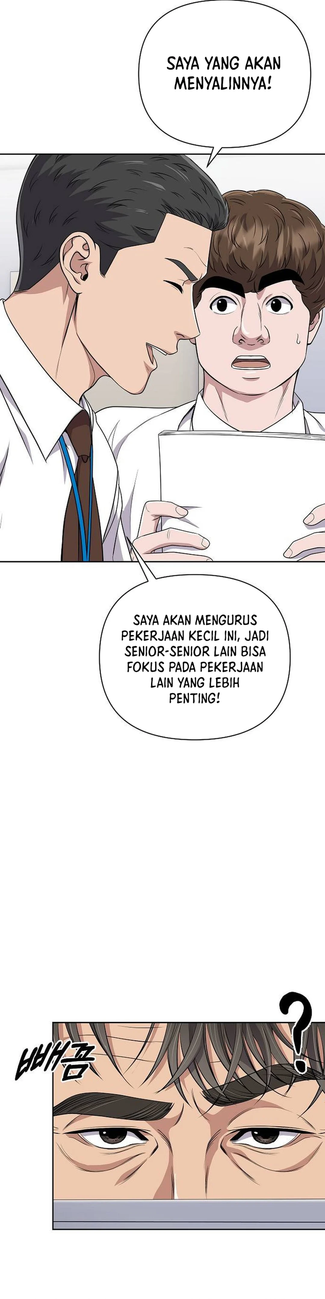 Read The New Employee Kim Chul Soo ID Manga Online