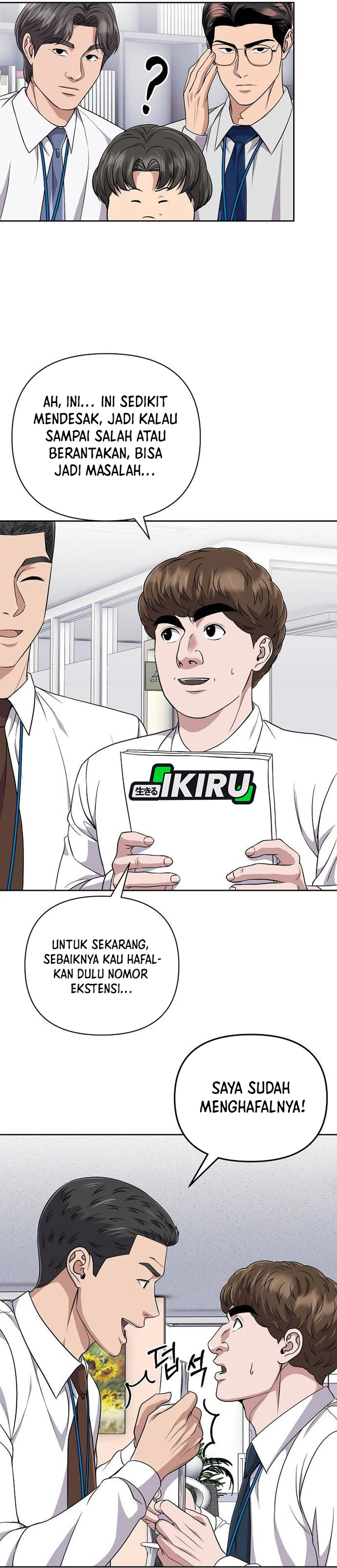 Read The New Employee Kim Chul Soo ID Manga Online