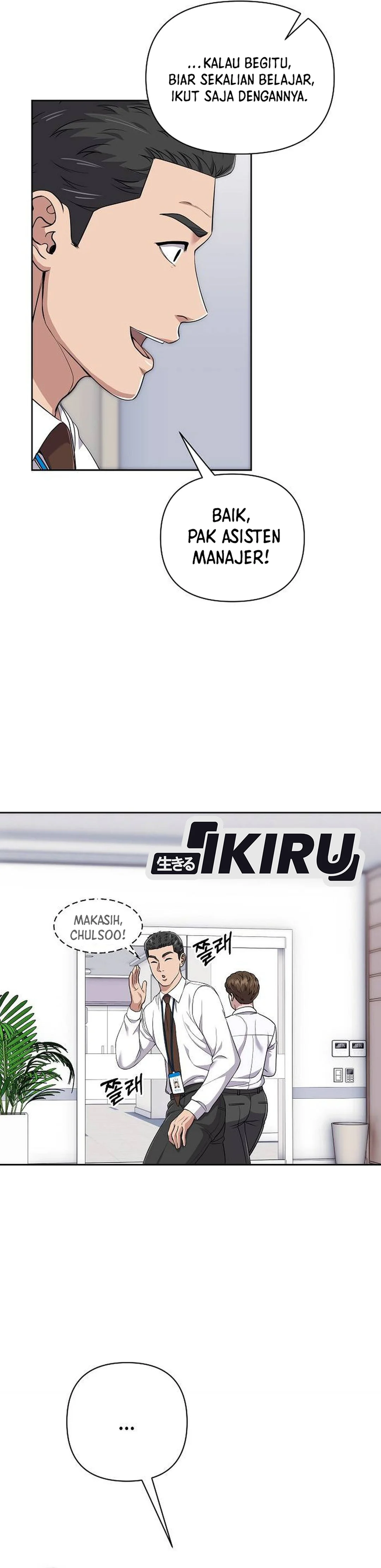 Read The New Employee Kim Chul Soo ID Manga Online