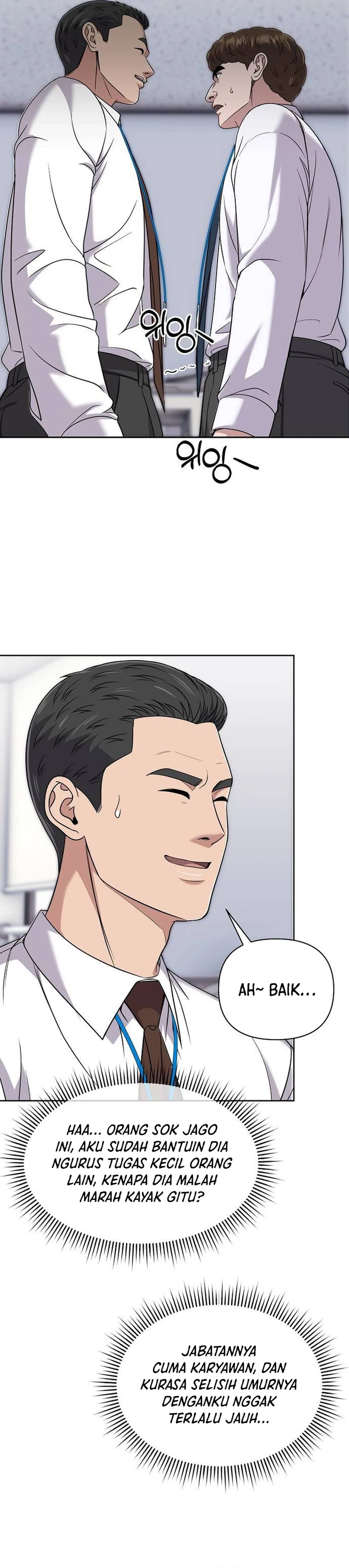 Read The New Employee Kim Chul Soo ID Manga Online