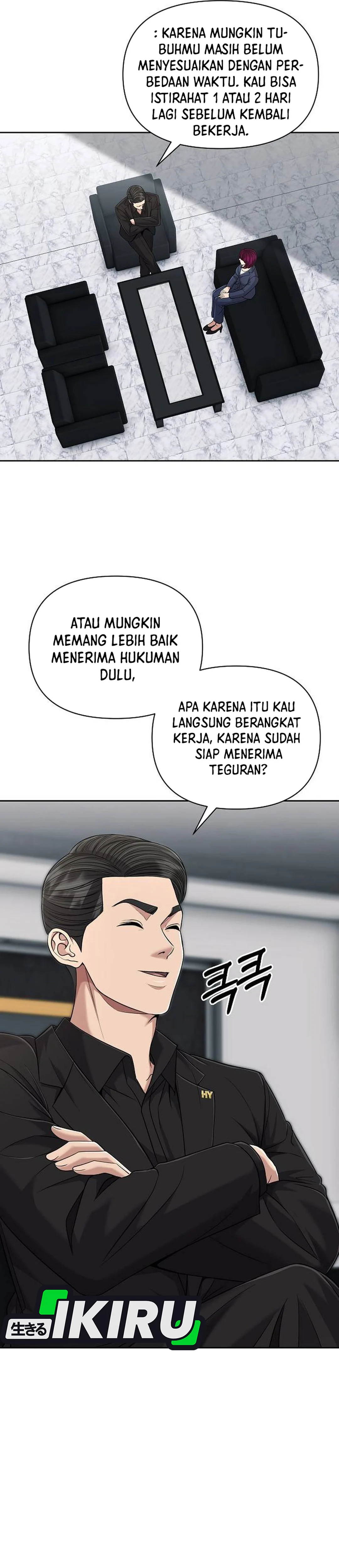 Read The New Employee Kim Chul Soo ID Manga Online