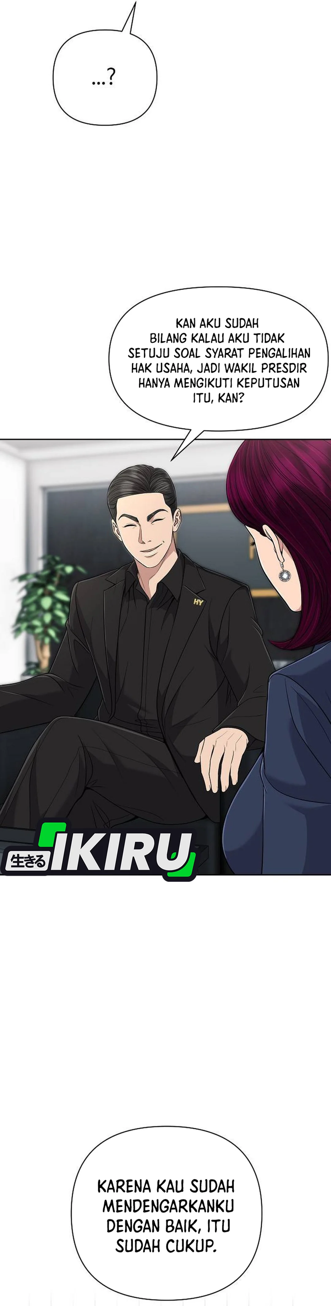 Read The New Employee Kim Chul Soo ID Manga Online