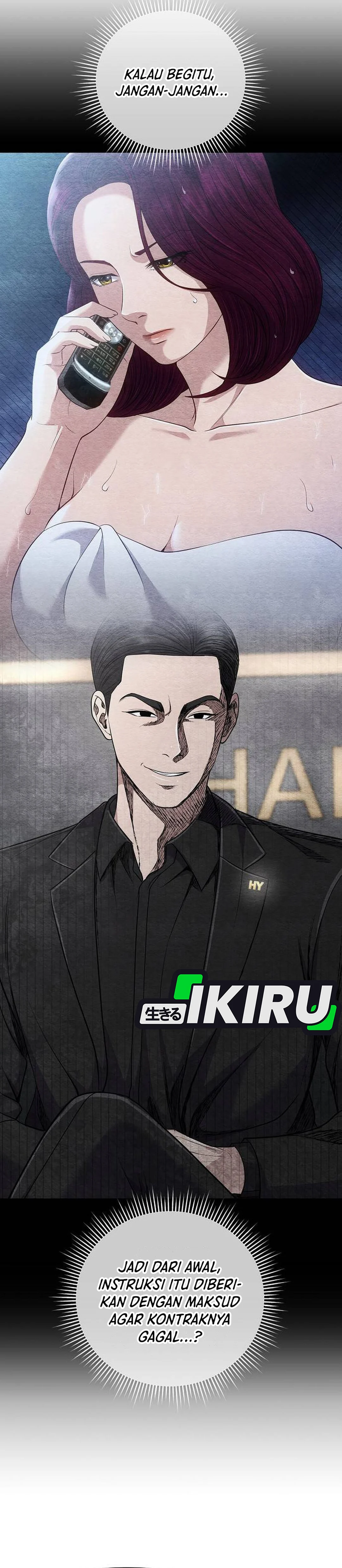 Read The New Employee Kim Chul Soo ID Manga Online