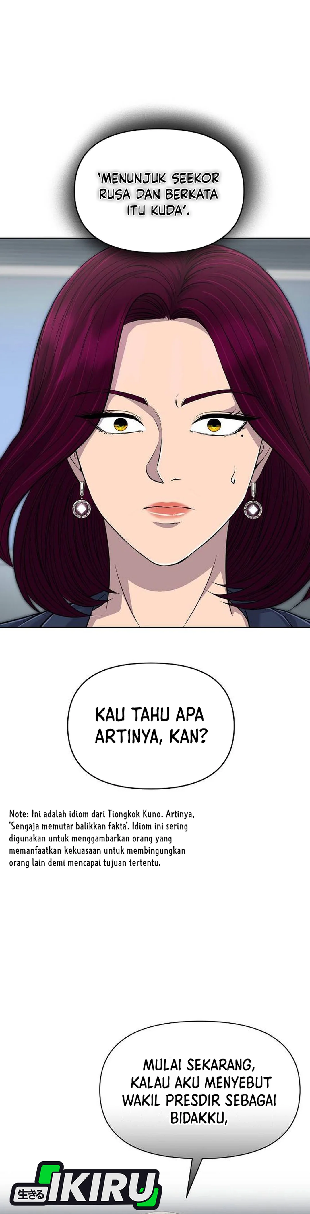 Read The New Employee Kim Chul Soo ID Manga Online