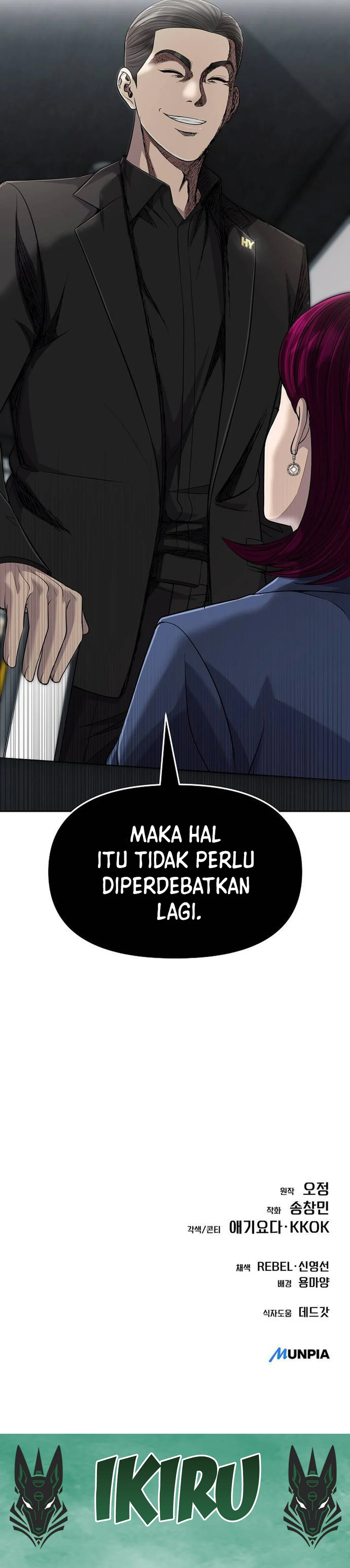 Read The New Employee Kim Chul Soo ID Manga Online