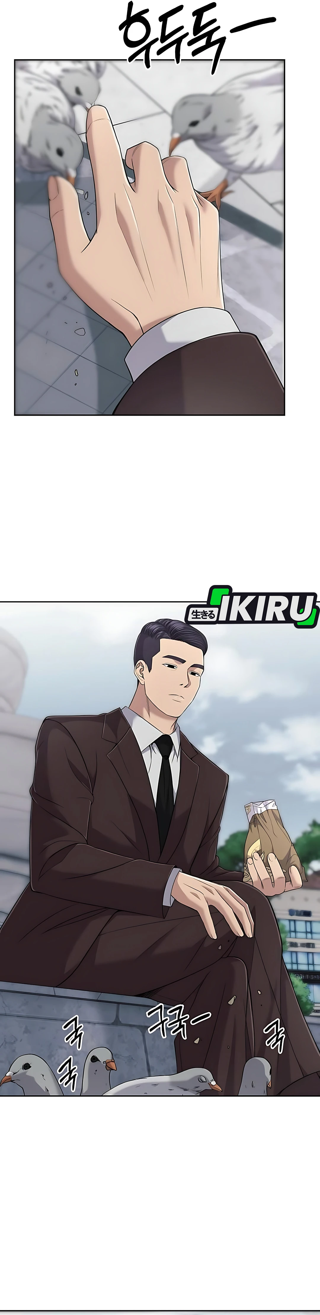 Read The New Employee Kim Chul Soo ID Manga Online