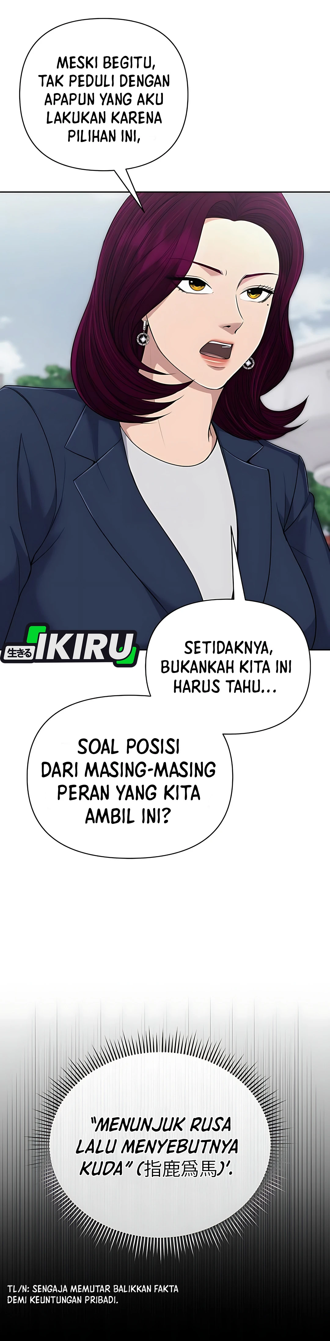 Read The New Employee Kim Chul Soo ID Manga Online