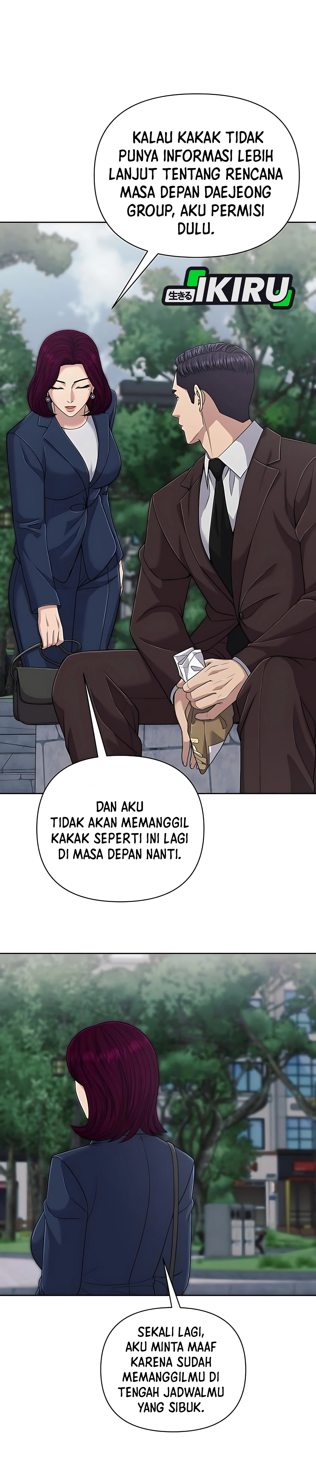 Read The New Employee Kim Chul Soo ID Manga Online