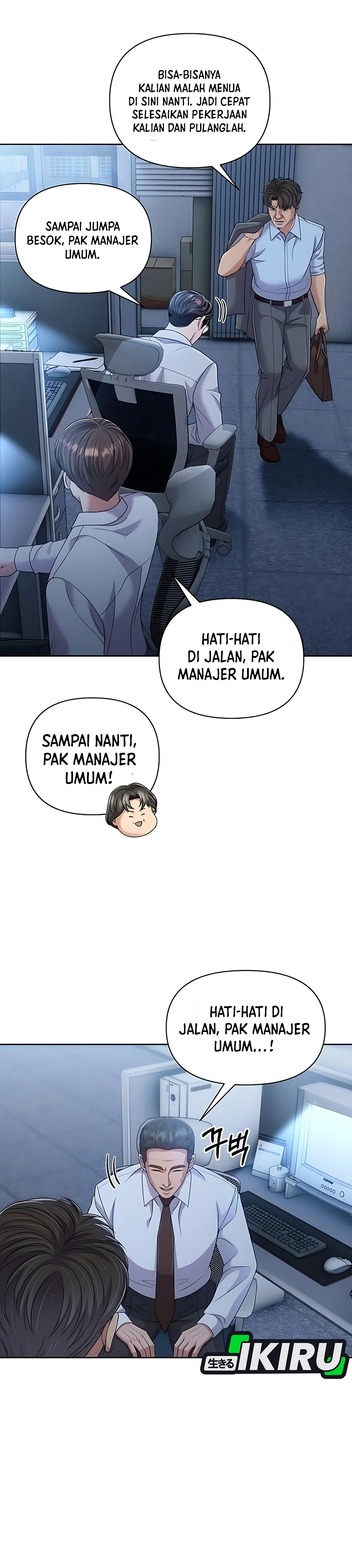 Read The New Employee Kim Chul Soo ID Manga Online