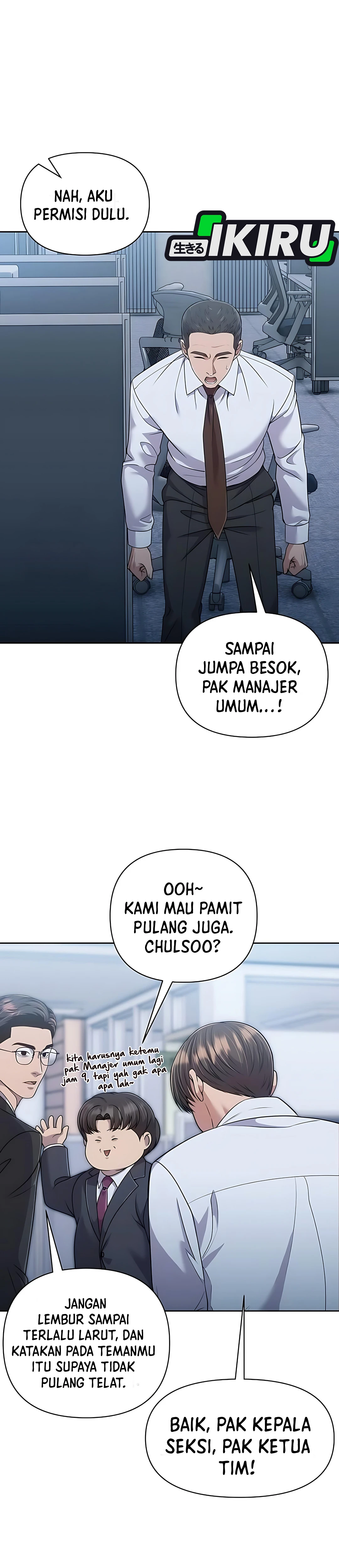 Read The New Employee Kim Chul Soo ID Manga Online
