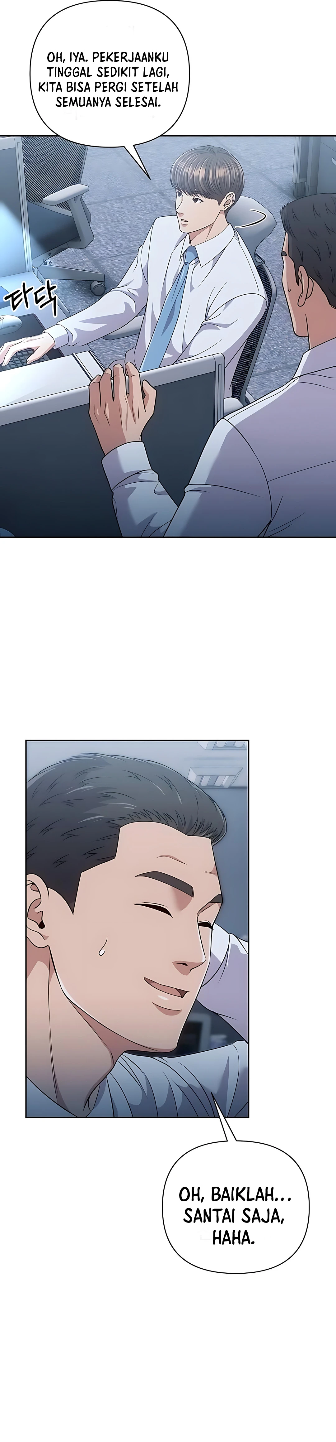 Read The New Employee Kim Chul Soo ID Manga Online