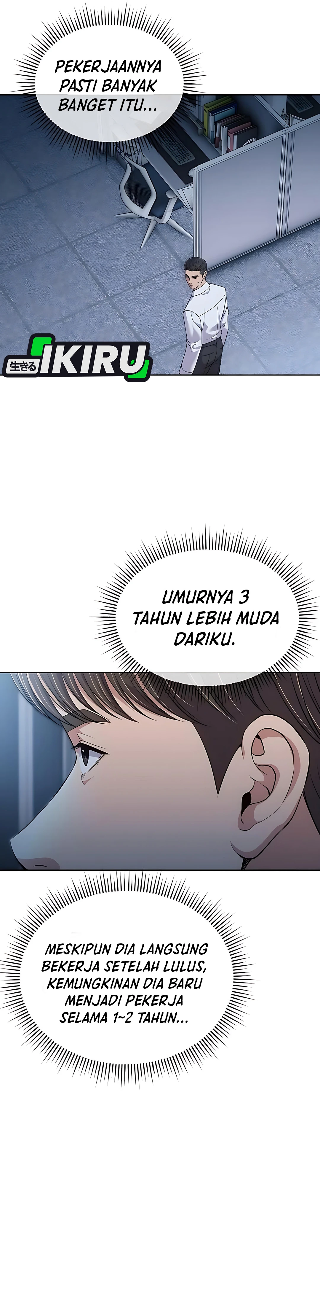Read The New Employee Kim Chul Soo ID Manga Online