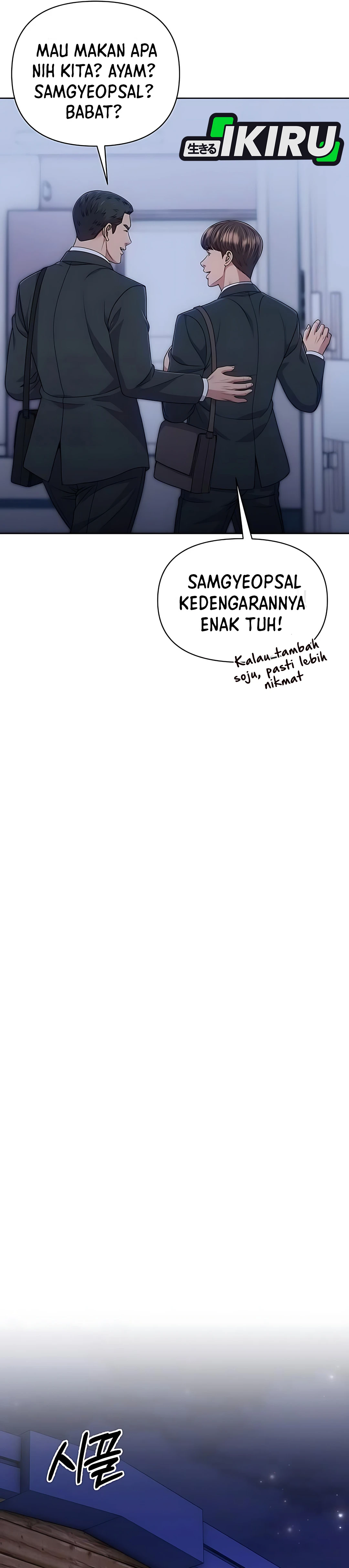 Read The New Employee Kim Chul Soo ID Manga Online