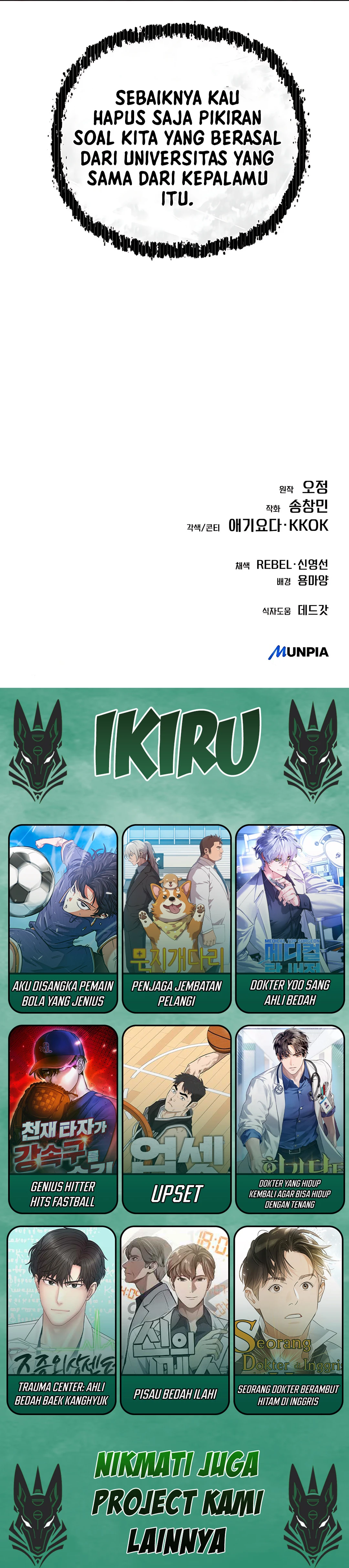 Read The New Employee Kim Chul Soo ID Manga Online