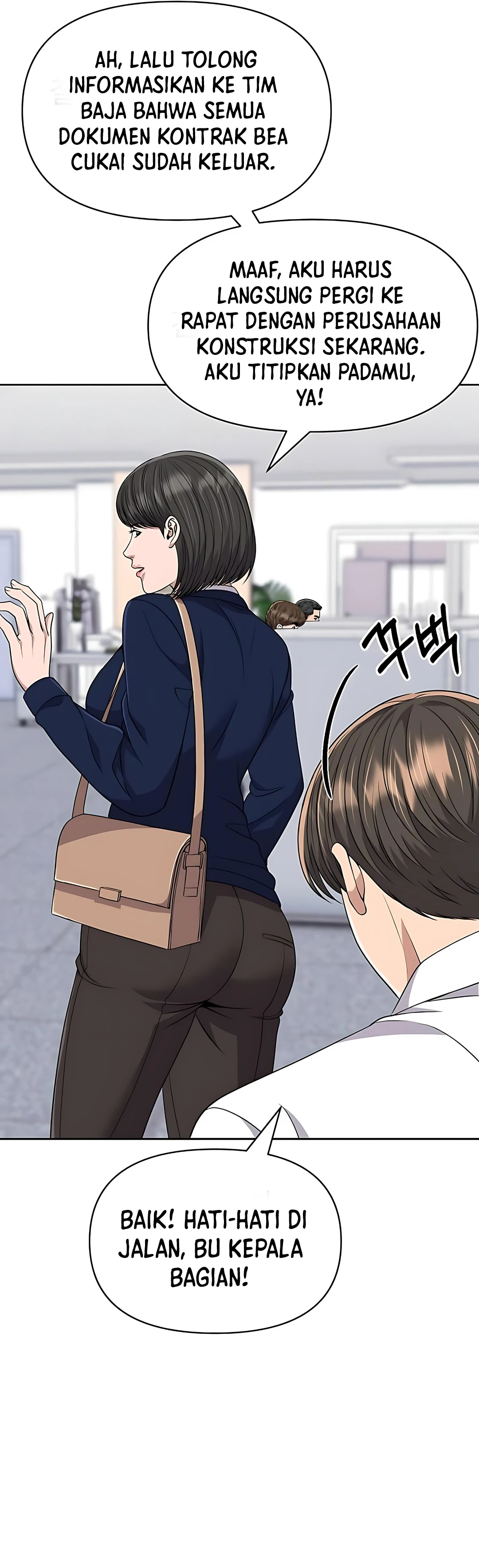 Read The New Employee Kim Chul Soo ID Manga Online