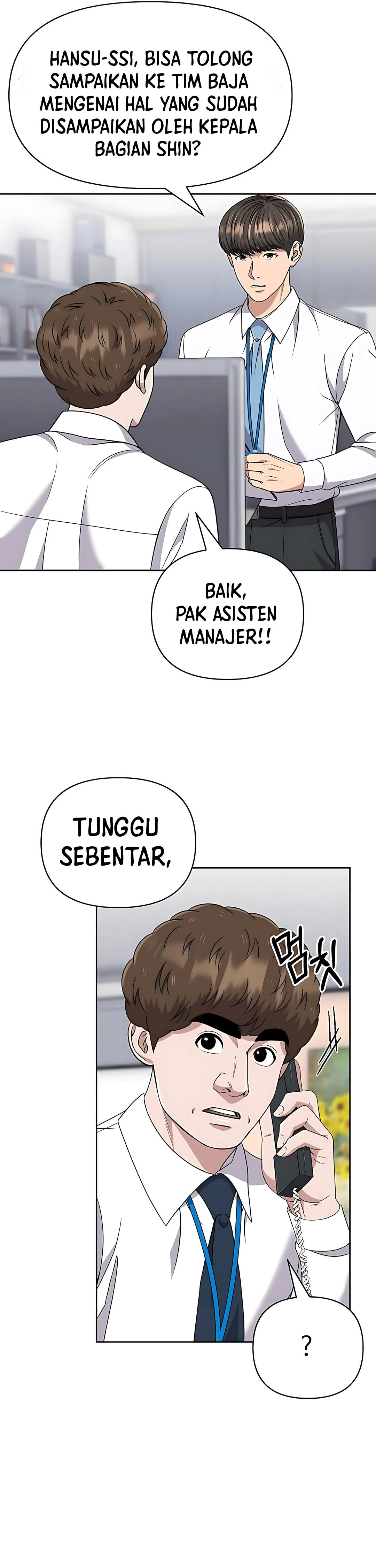 Read The New Employee Kim Chul Soo ID Manga Online
