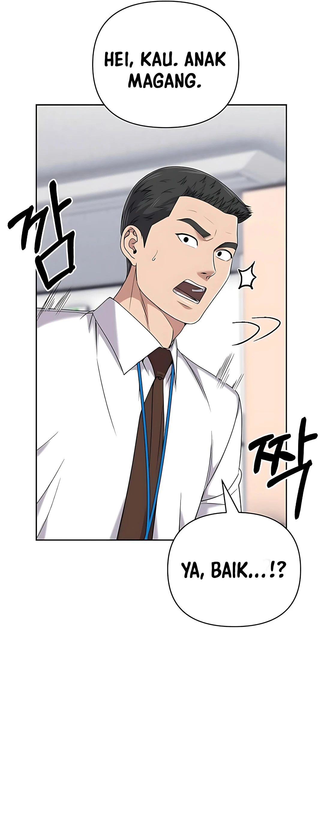 Read The New Employee Kim Chul Soo ID Manga Online