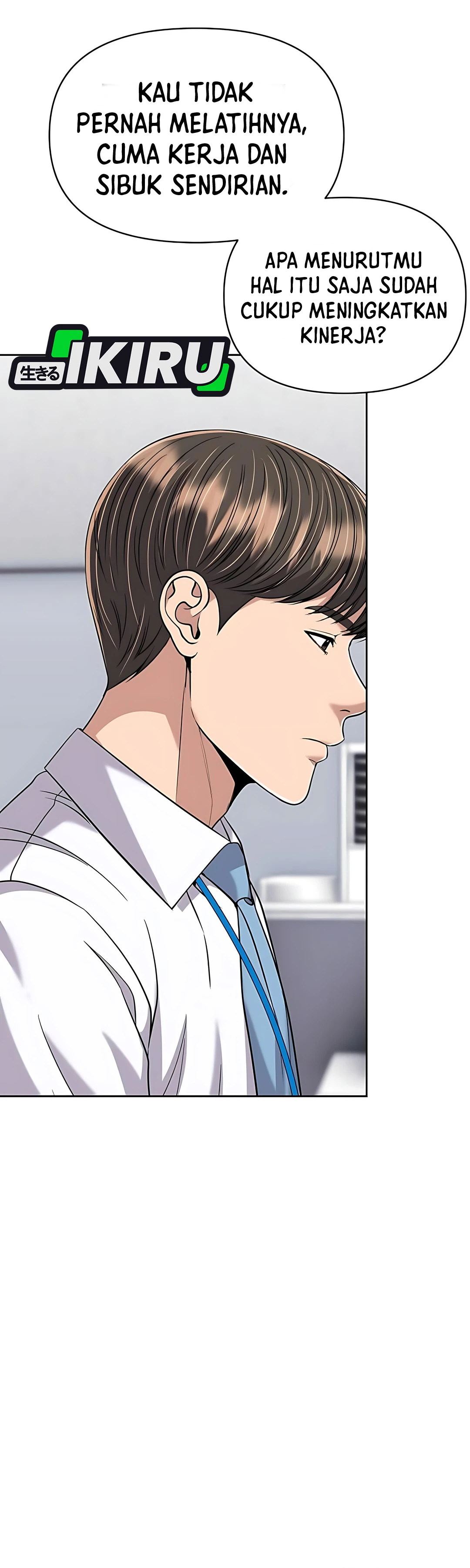 Read The New Employee Kim Chul Soo ID Manga Online