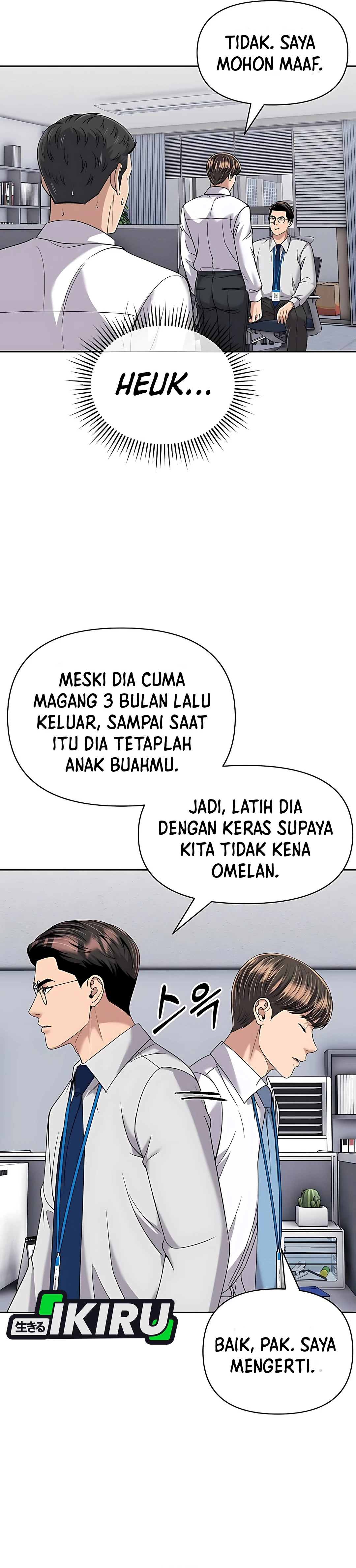 Read The New Employee Kim Chul Soo ID Manga Online