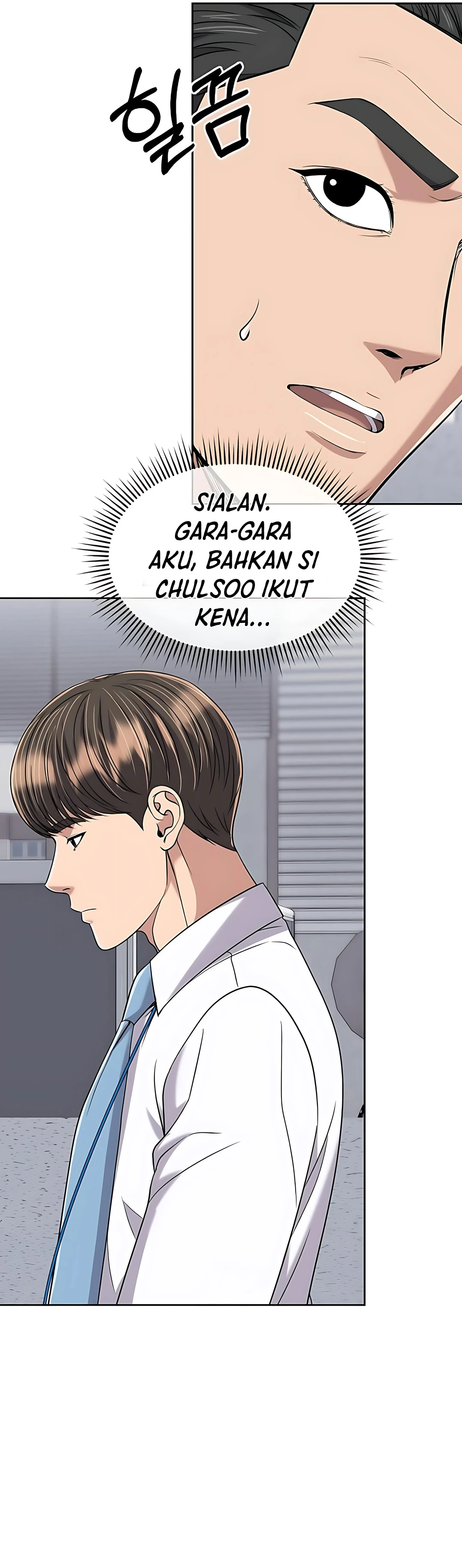 Read The New Employee Kim Chul Soo ID Manga Online