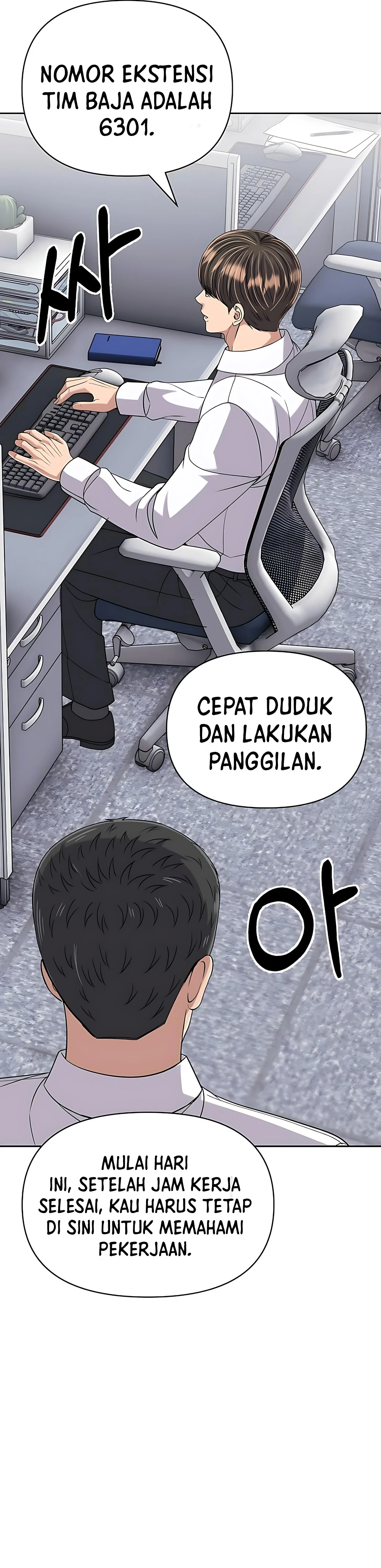 Read The New Employee Kim Chul Soo ID Manga Online